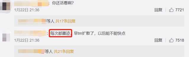 内娱耿直真敢说！杨幂称100%粉丝对工作室都不满意