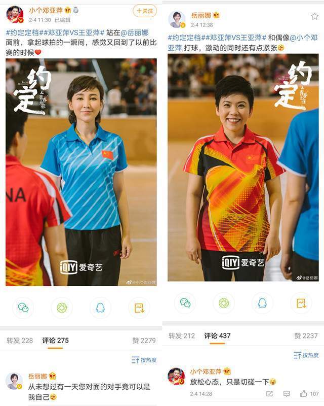 首部网络献礼剧《约定》开播 岳丽娜首次挑战家庭喜剧