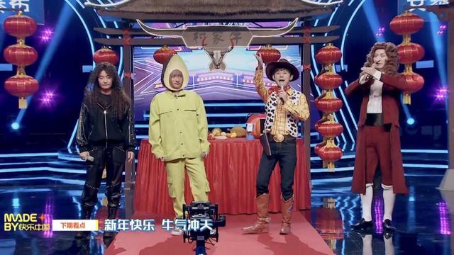 百变春晚大年初三火热开演《百变大咖秀》聚齐“春晚群星”引期待