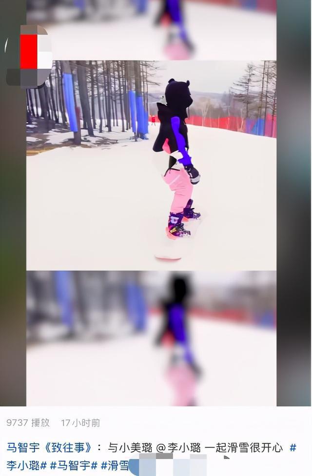李小璐和已婚男主持滑雪 一路说笑被吐槽关系亲密