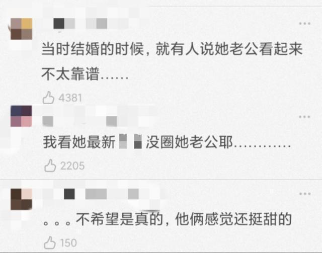 日媒曝福原爱江宏杰离婚 男方曾在孕期骂她像妓女