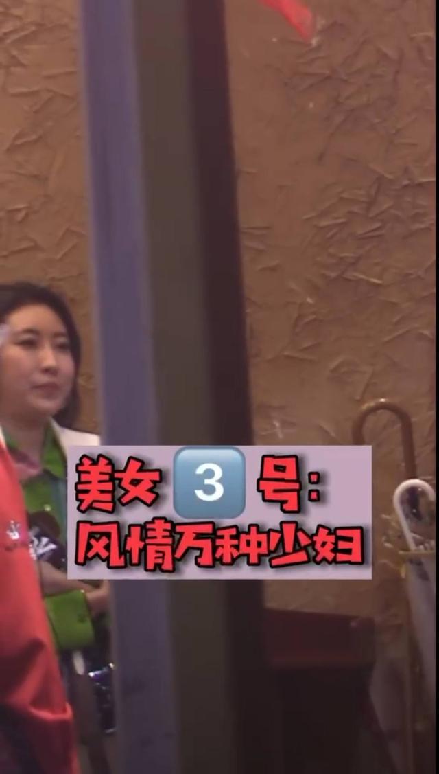 林更新一晚夜会三美女 萌妹、熟女、御姐各有韵味