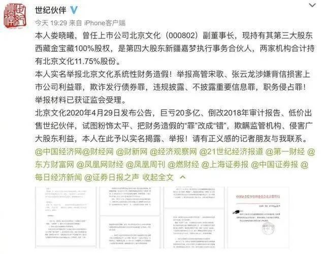 郑爽被举报偷逃税 北京市广电局：已启动调查程序