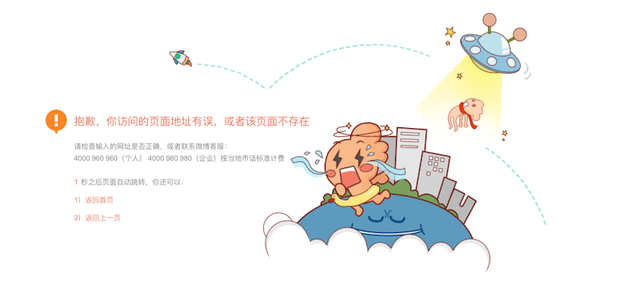 赵薇接连退出多家公司实控人 多少企业与赵薇相关