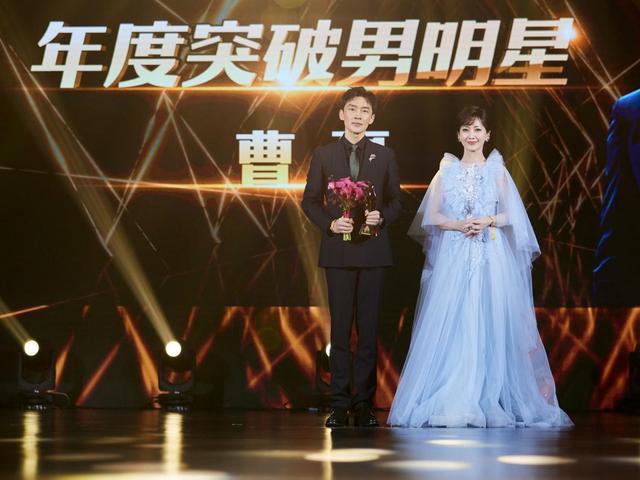 曹磊出席2021搜狐时尚盛典 荣获“年度突破男明星”称号