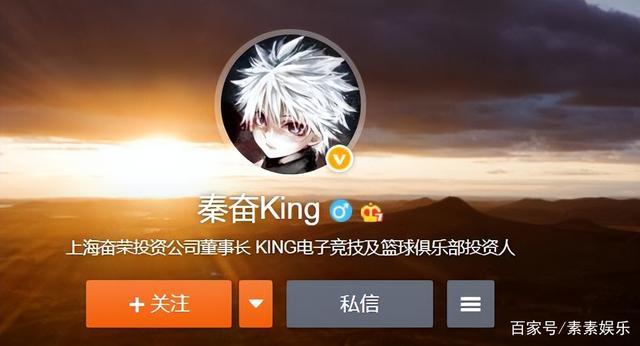 秦奋他爸是做什么生意发家的？秦奋的父亲叫什么名字