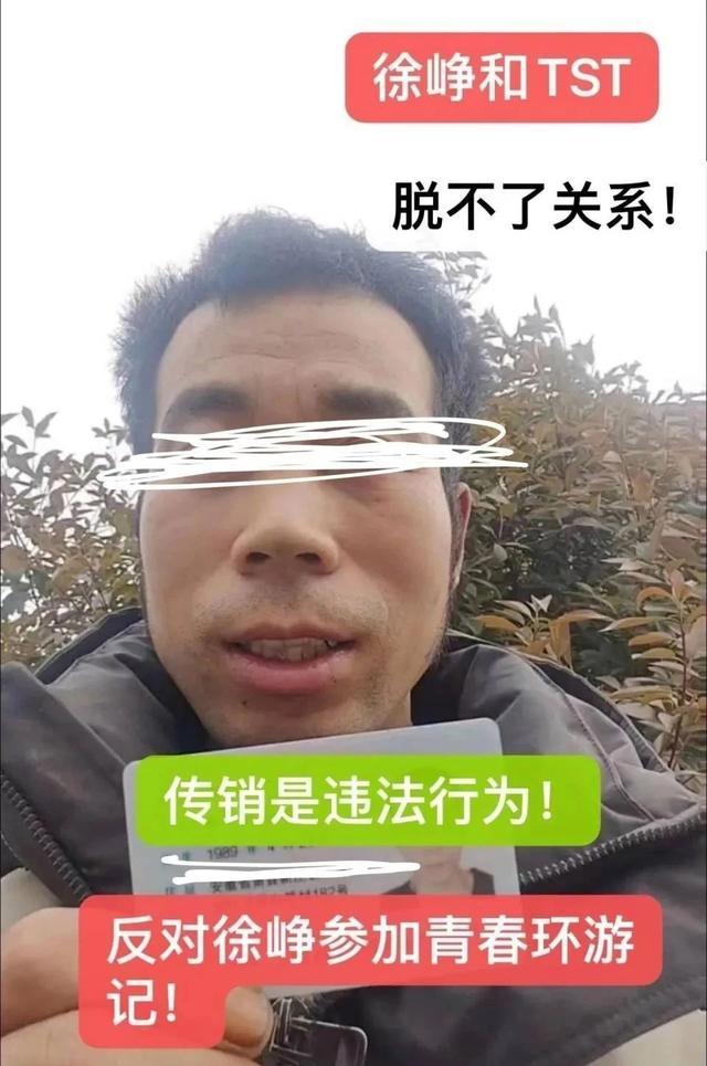 网民不建议徐峥作为综艺嘉宾 徐峥遭多人实名举报出什么事了？