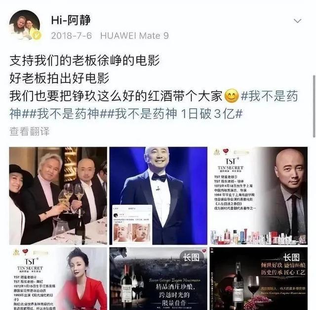 网民不建议徐峥作为综艺嘉宾 徐峥遭多人实名举报出什么事了？