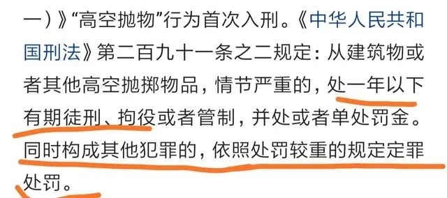 什么人性？？？情侣吵架从8楼将萨摩耶扔下