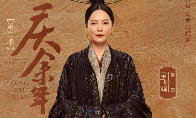 《庆余年2》官宣12位演员名单 新增人物有哪些？