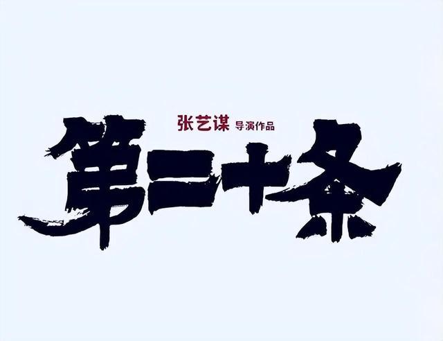 已有7部电影定档2024年春节档 一个比一个硬！