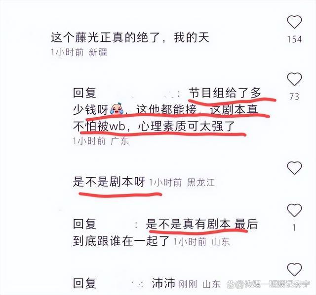 滕光正和孫怡在一起了嗎？怎么認(rèn)識的？ 滕光正孫怡綜藝節(jié)目叫啥？