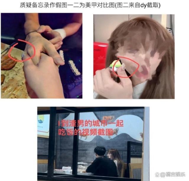 李金铭恋情反转来了！李金铭男友女朋友最后一条回应：是气话，已确定不要这笔钱！