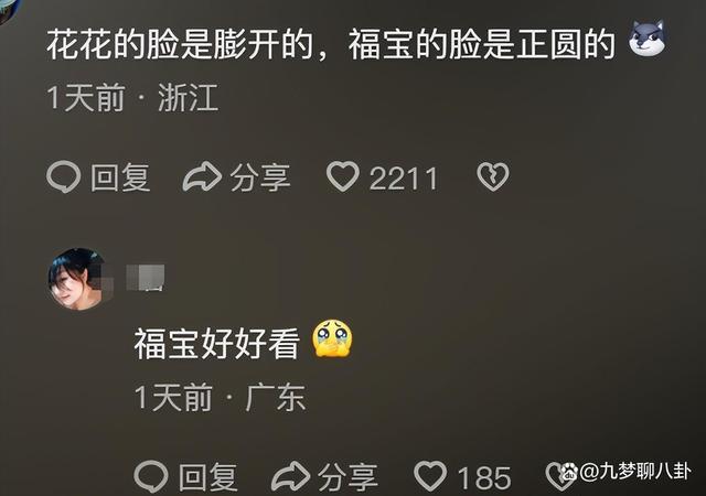 福寶四川基因覺醒！"果賴"是川渝寶寶們的神奇召喚術