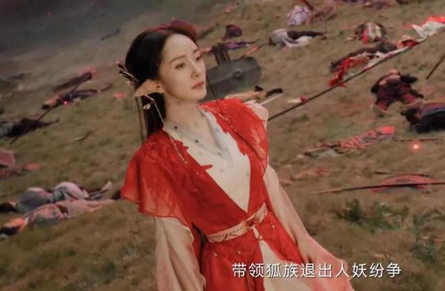杨幂新剧《狐妖小红娘》被吐槽 网友：演技表情单一，总是端着演