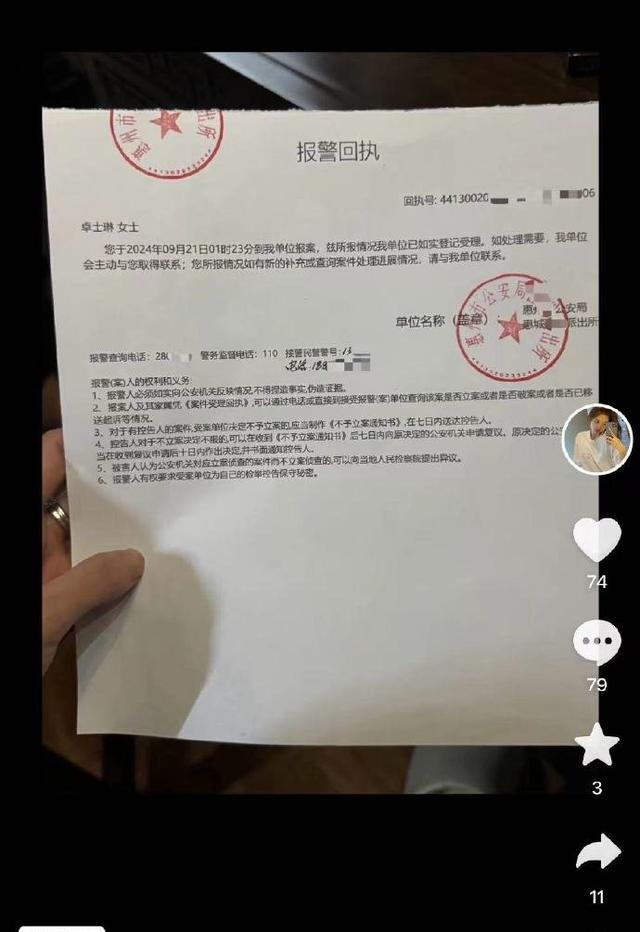 三只羊大杨嫂回应录音争议被吐槽：不是文化人硬凹文化人！