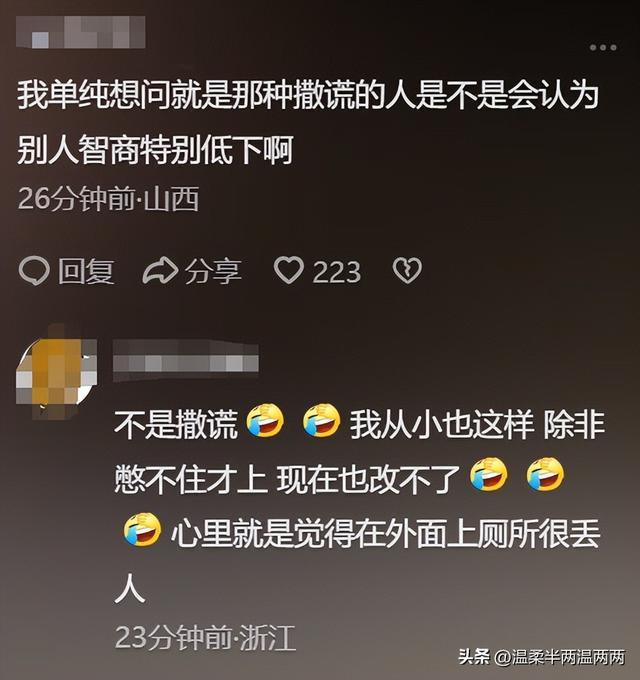 叶珂又出新语录了！ 自称从不在学校上厕所表示"这很粗鲁"？！