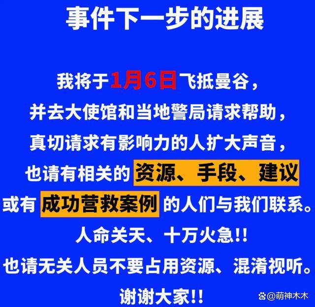 徐大久称演员星星已进入园区 头发都剃了已跟家属视频