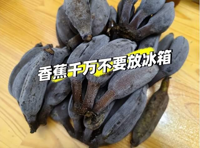 5种“东西”打死齐不可放雪柜！拿出来就要扔掉，快求教家东说念主！