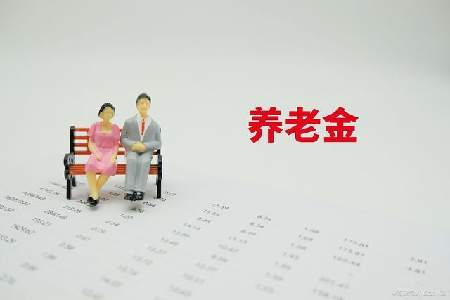 农民的好日子来了：基础养老金每月提高20元，农民们心里高兴吗？