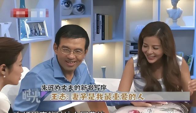 央视美女主持朱迅嫁给认识100天的王志，如今过得怎么样？