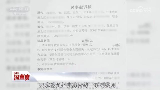 妻子裸死在前夫家中 丈夫拒付丧葬费被告上法庭 案件引发热议