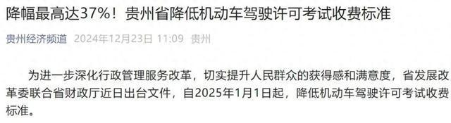 老年人可以笑了！只需210元，电动车、三轮、摩托车都能驾驶