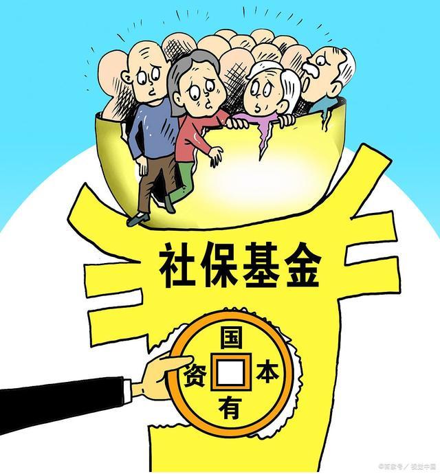 养老金领多久能回本？看完就知道了