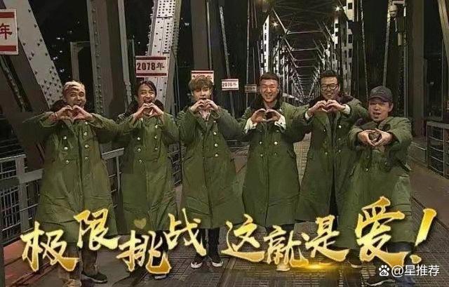 极限挑战官方号卖了 账号易主引发热议