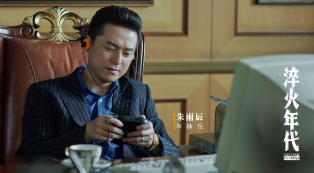 《淬火年代》朱雨辰凭狠变装再出圈 