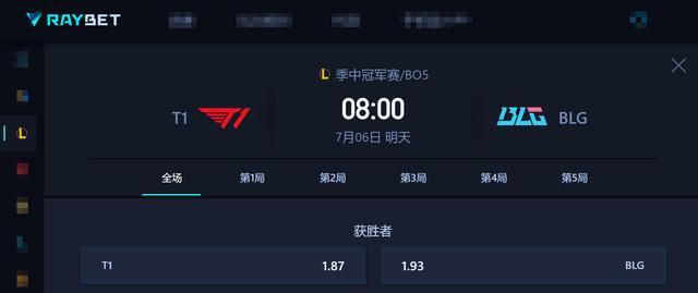 BLG对战T1 宿命对决再燃战火
