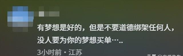 张水华复出参赛丈夫发声 解释背后真相