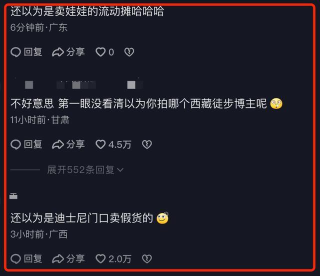 全红婵全运会背包火了！红队服配满包玩偶 负重前行萌化网友