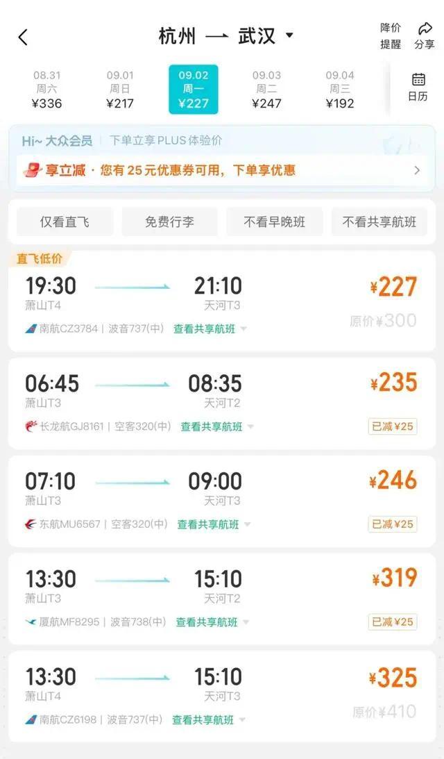 价钱跳水，突现1折！网友：收拢契机！