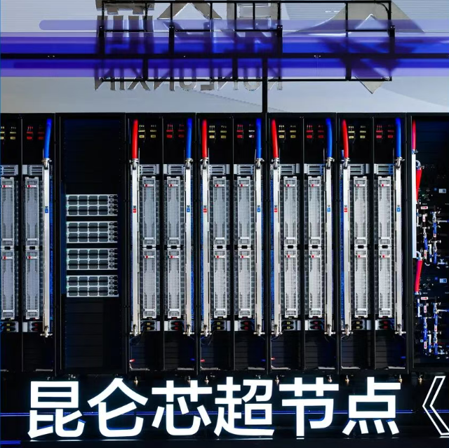 股价一年涨超70% “起大早赶大集”的百度终于被市场看懂了？