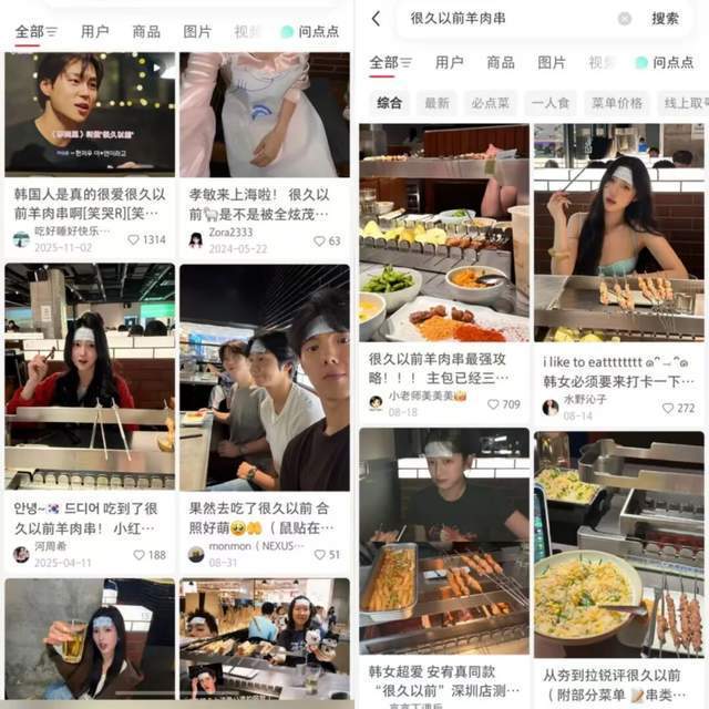 韩国人来中国最爱吃的“很久以前羊肉串”，要IPO了！