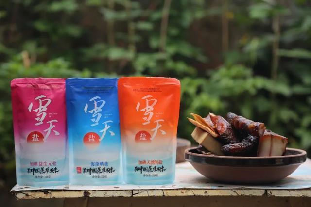 百亿重组前夕换帅，五年四换总经理，雪天盐业董秘再接棒