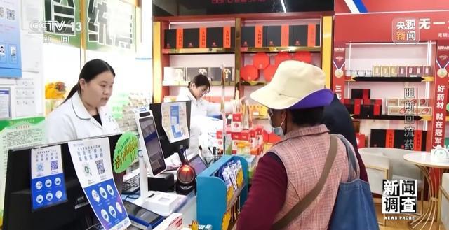 新闻调查丨伪造全套票据“洗白”药品 总台曝光回流药黑色产业链