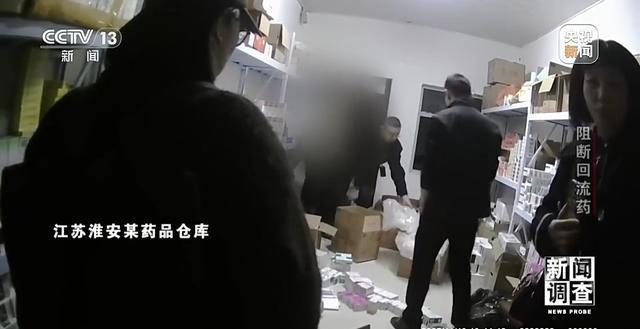新闻调查丨伪造全套票据“洗白”药品 总台曝光回流药黑色产业链