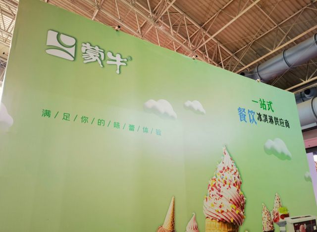柴琇“痛别”妙可蓝多，辞职前曾投反对票