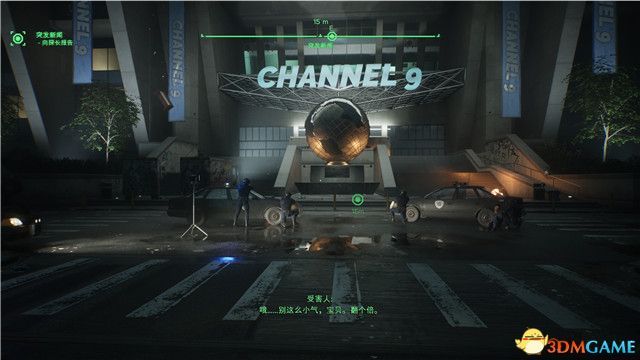 《机械战警：暴戾都市》图文攻略 全支线任务全结局攻略