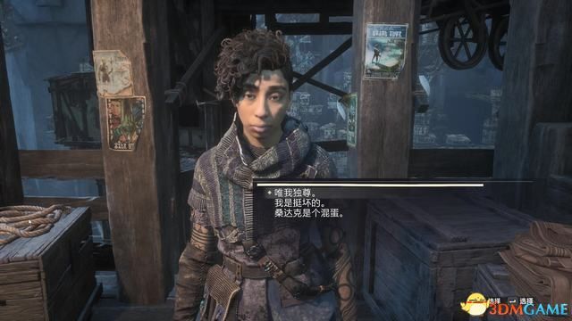 《不朽者传奇》图文攻略 流程探索及收集解密攻略