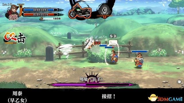 《热血三国志：乱世风云》图文攻略 全路线触发全支线收集攻略