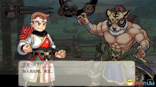 《热血三国志：乱世风云》图文攻略 全路线触发全支线收集攻略