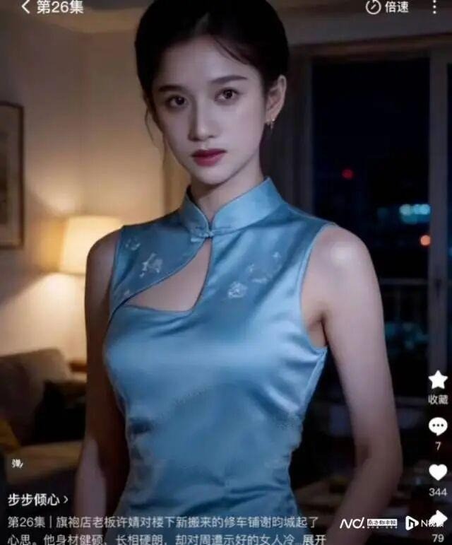 杨紫龚俊易烊千玺等演员发声：强烈谴责AI侵权行为