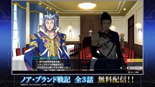 《超级机器人大战Y》免费更新上线 新DLC提前试玩