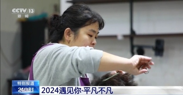 遇见你丨2024，致敬那些过目难忘的“平凡”