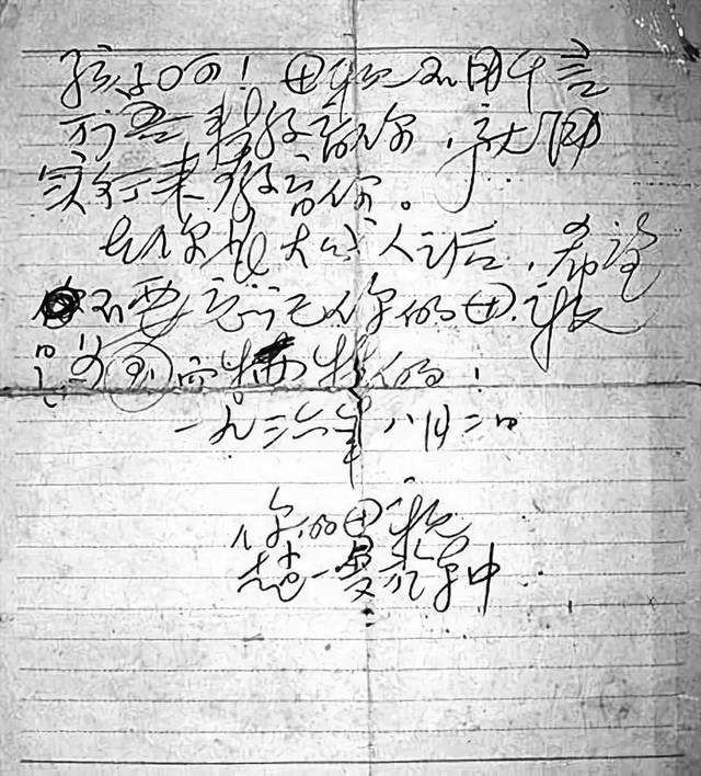 纸短情长，5封抗战家书背后的故事，哭着读完了……