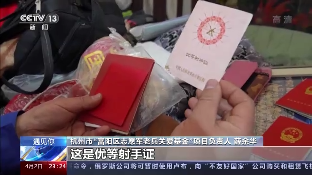 遇见你丨穿过战火、跨过岁月 88位老战士再“团聚”