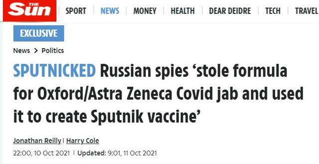 俄罗斯窃取阿斯利康疫苗配方？英媒道歉了